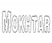 Coloriage Mokhtar