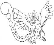 Coloriage 641 Boreas pokemon forme alternative