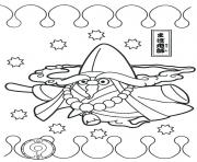 Coloriage yokai watch a colorier hd