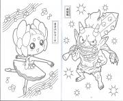 Coloriage character yokai watch 3