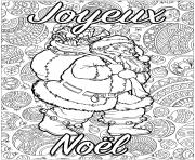 Coloriage adulte pere noel joyeux noel